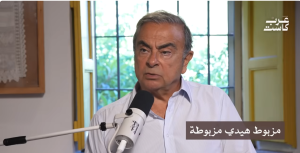 Has the story of Carlos Ghosn really ended? (24 oct 2025)